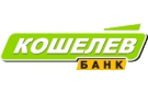Банк Кошелев-Банк в Федюкове