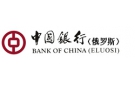 Банк Банк Китая (Элос) в Федюкове
